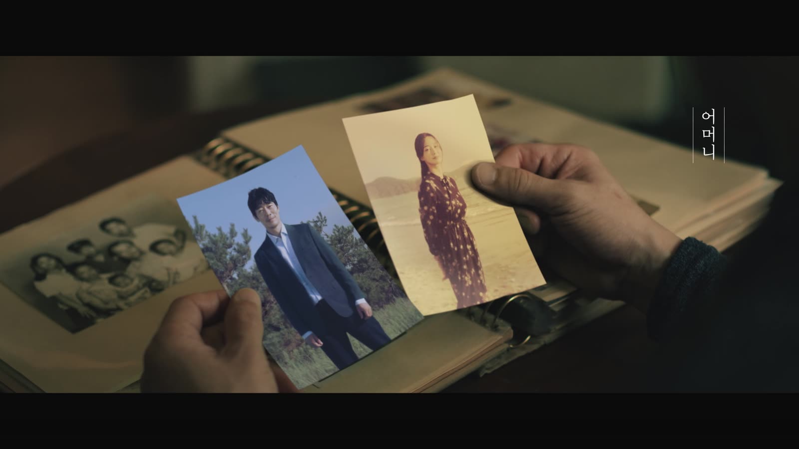 오래된 앨범과 어머니의 사진
